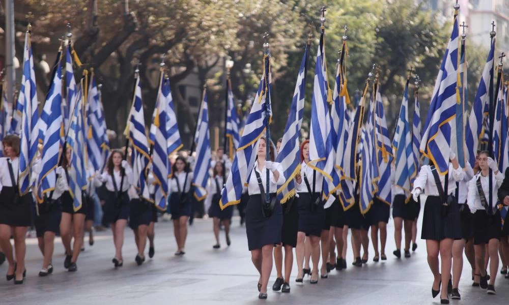 Ψηλά τις καρδιές... και ψηλά τις σημαίες!